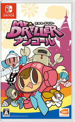 Nintendo Switch Mr. Driller Encore