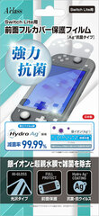 SwitchLite Whole Surface Full Cover Protective Film [Ag+ Antibacterial Type]
