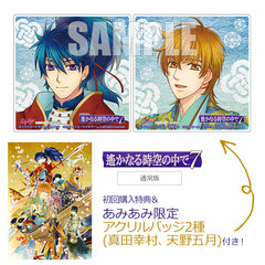 [AmiAmi Exclusive Bonus] [Bonus] Nintendo Switch Harukanaru Toki no Naka de 7 Regular Edition