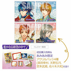 [AmiAmi Exclusive Bonus] [Bonus] Nintendo Switch Harukanaru Toki no Naka de 7 Treasure BOX