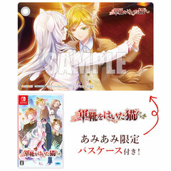 [AmiAmi Exclusive Bonus] Nintendo Switch Gunka wo Haita Neko