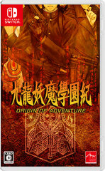 Nintendo Switch Kuron Youma Gakuenki ORIGIN OF ADVENTURE