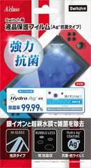 Switch LCD Screen Protection Film [Ag+ Antibacterial Type]