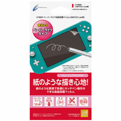Paper-like LCD Screen Protective Film (for Switch Lite)