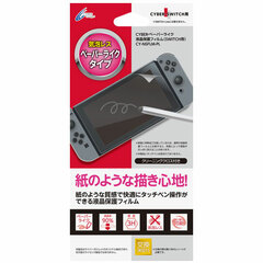 Paper-like LCD Screen Protective Film (for Switch)