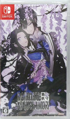 Nintendo Switch DAIROKU: AYAKASHIMORI Regular Edition