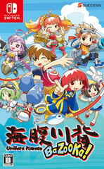 Nintendo Switch Umihara Kawase BaZooKa!