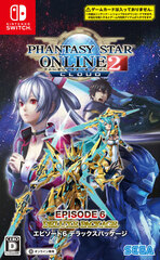 Nintendo Switch Phantasy Star Online 2 Cloud Episode 6 Deluxe Package