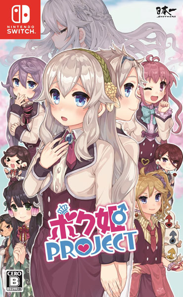 Nintendo Switch Boku Hime PROJECT