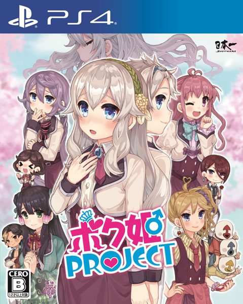PS4 Boku Hime PROJECT