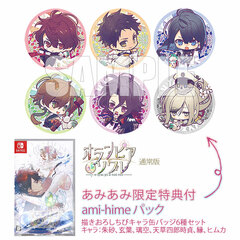 [AmiAmi Exclusive Bonus] Nintendo Switch Olympia Soiree Regular Edition ami-hime Pack