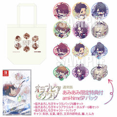 [AmiAmi Limited Edition] Nintendo Switch Olympia Soiree Regular Edition ami-hime SP Pack