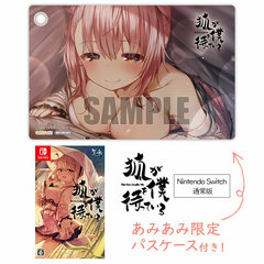[AmiAmi Exclusive Bonus] Nintendo Switch The Fox Awaits Me Regular Edition