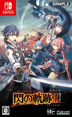 Nintendo Switch Legend of Heroes: Sen no Kiseki III