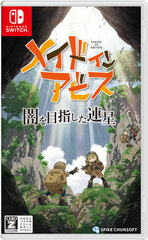 Nintendo Switch Made in Abyss Binary Star Falling into Darkness