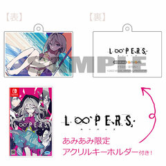 [AmiAmi Exclusive Bonus] Nintendo Switch LOOPERS
