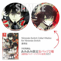 [AmiAmi Exclusive Bonus] [Bonus] Nintendo Switch Collar x Malice for Nintendo Switch Regular Edition