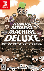 Nintendo Switch Human Resource Machine Deluxe 
