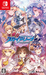 Nintendo Switch Touhou Sky Arena Gensoukyou Kusenki -MATSURI- CLIMAX Regular Edition