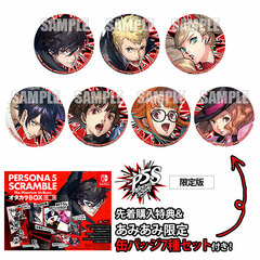 [AmiAmi Exclusive Bonus] [Bonus] Nintendo Switch Persona 5 Scramble The Phantom Strikers Limited Edition