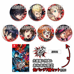 [AmiAmi Exclusive Bonus] [Bonus] Nintendo Switch Persona 5 Scramble The Phantom Strikers Regular Edition