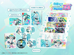 [Bonus] Nintendo Switch Hatsune Miku Project DIVA MEGA39's 10th Anniversary Collection