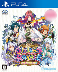 [Bonus] PS4 SISTERS ROYALE 5 Shimai ni Iyagarase wo Ukete Komatteimasu