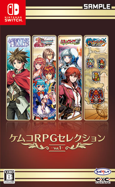 Nintendo Switch Kemco RPG Selection Vol.1