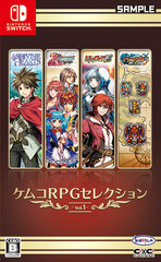 Nintendo Switch Kemco RPG Selection Vol.1