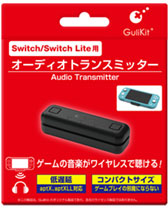Audio Transmitter (for Switch/SwitchLite)