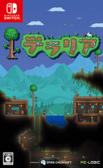 Nintendo Switch Terraria