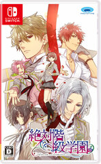 Nintendo Switch Zettai Kaikyuu Gakuen