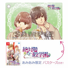 [AmiAmi Exclusive Bonus] Nintendo Switch Zettai Kaikyuu Gakuen