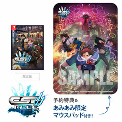 [AmiAmi Exclusive Bonus] [Bonus] Nintendo Switch ESP RA.DE. Psi Limited Edition