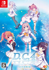 Nintendo Switch Da Capo Completely Limited Production Edition