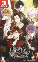 Nintendo Switch DIABOLIK LOVERS GRAND EDITION Regular Edition