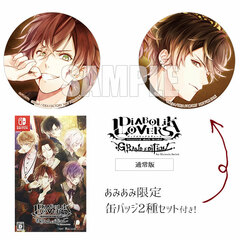 [AmiAmi Exclusive Bonus] Nintendo Switch DIABOLIK LOVERS GRAND EDITION Regular Edition