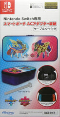 Nintendo Switch Smart Pouch AC Adaptor Storage Legendary Pokemon