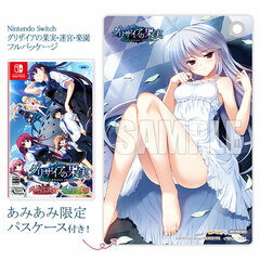 [AmiAmi Exclusive Bonus] Nintendo Switch The Fruit of Grisaia, Labyrinth, Eden Full Package