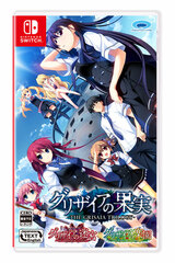 Nintendo Switch The Fruit, Labyrinth, Eden of Grisaia Full Package