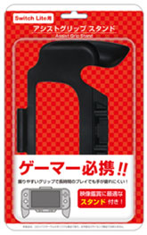 Assist Grip Stand (for SwitchLite)