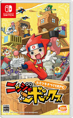 Nintendo Switch Ninja Box