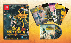 Nintendo Switch GIGA WRECKER ALT. Collector's Edition