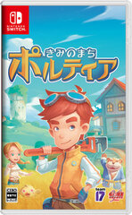 [Bonus] Nintendo Switch Kimi no Machi Porutia