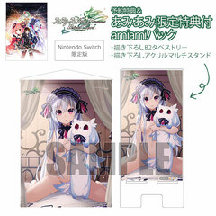 [AmiAmi Limited Edition] [Bonus] Nintendo Switch Fairy Fencer F Refrain Chord Limited Edition amiami Pack