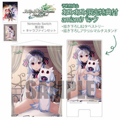 [AmiAmi Limited Edition] [Bonus] Nintendo Switch Fairy Fencer F Refrain Chord Limited Edition amiami Pack + Chara Fine Set