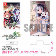 [AmiAmi Exclusive Bonus] [Bonus] Nintendo Switch Fairy Fencer F Refrain Chord Regular Edition