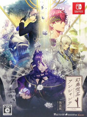 [Bonus] Nintendo Switch Gensou Kissa Enchante Limited Edition