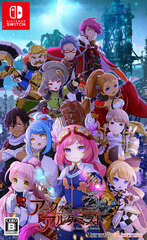 [Bonus] Nintendo Switch Arc of Alchemist for Nintendo Switch