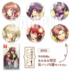 [AmiAmi Exclusive Bonus] [Bonus] Nintendo Switch Gensou Kissa Enchante Regular Edition